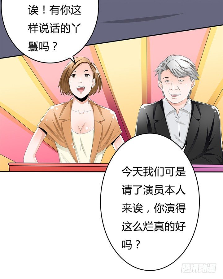 66话 不能透露的惊变（上）(1/2)-第67话