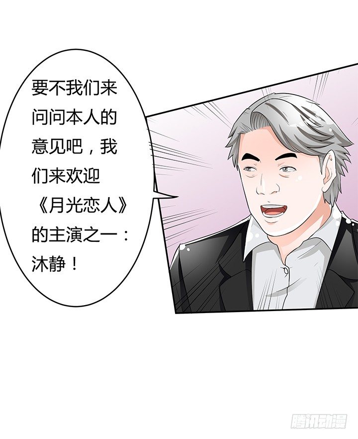 66话 不能透露的惊变（上）(1/2)-第67话
