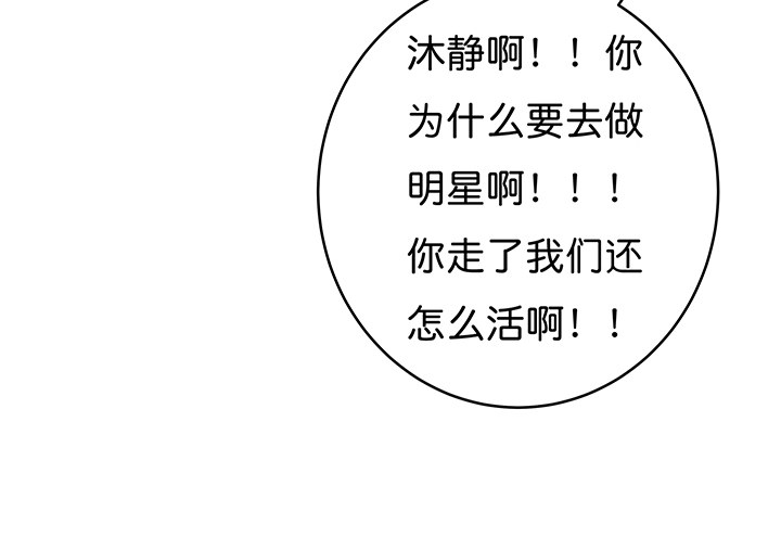 66话 不能透露的惊变（上）(1/2)-第67话