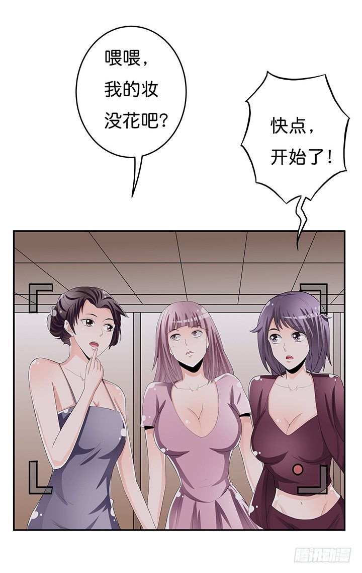 66话 不能透露的惊变（上）(1/2)-第67话