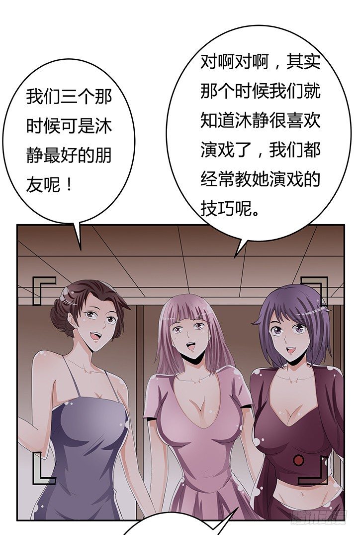 66话 不能透露的惊变（上）(1/2)-第67话