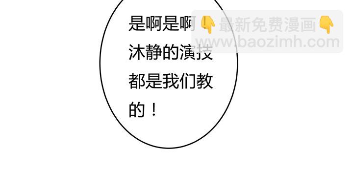 66话 不能透露的惊变（上）(1/2)-第67话