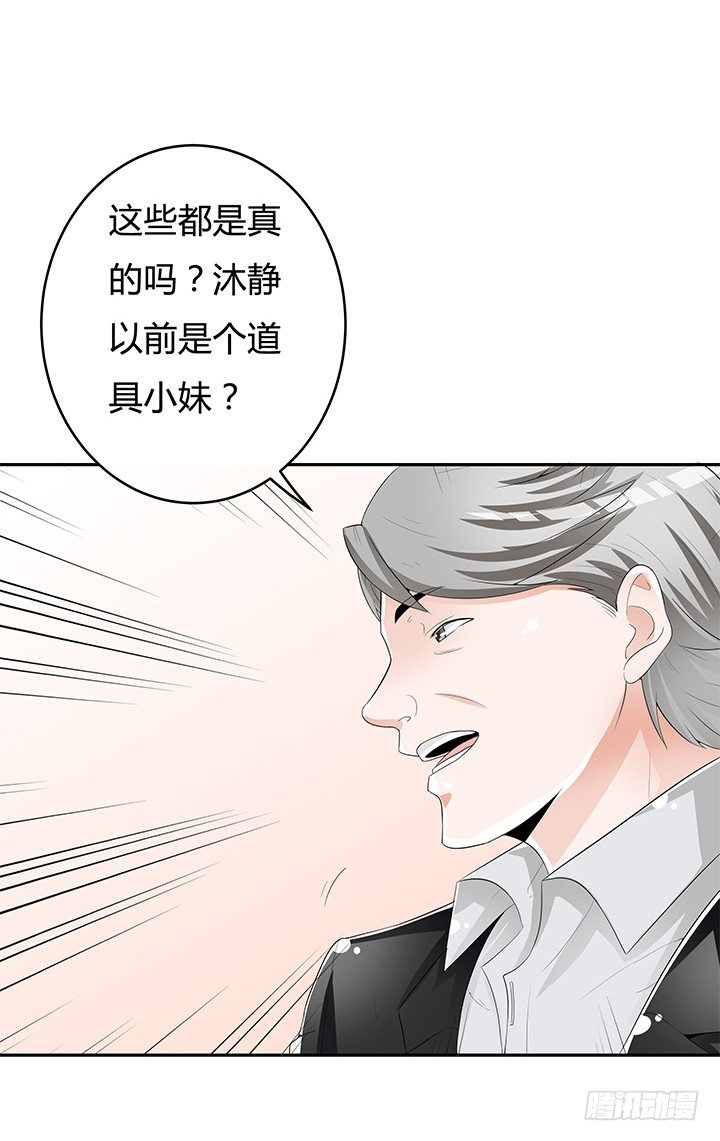 66话 不能透露的惊变（上）(1/2)-第67话