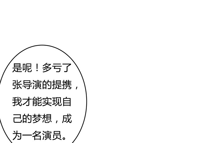 66话 不能透露的惊变（上）(1/2)-第67话