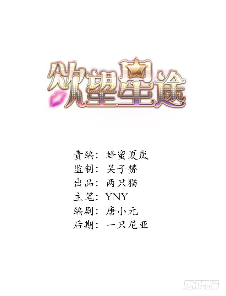 68话 腐化的梦桃(1/2)-第69话