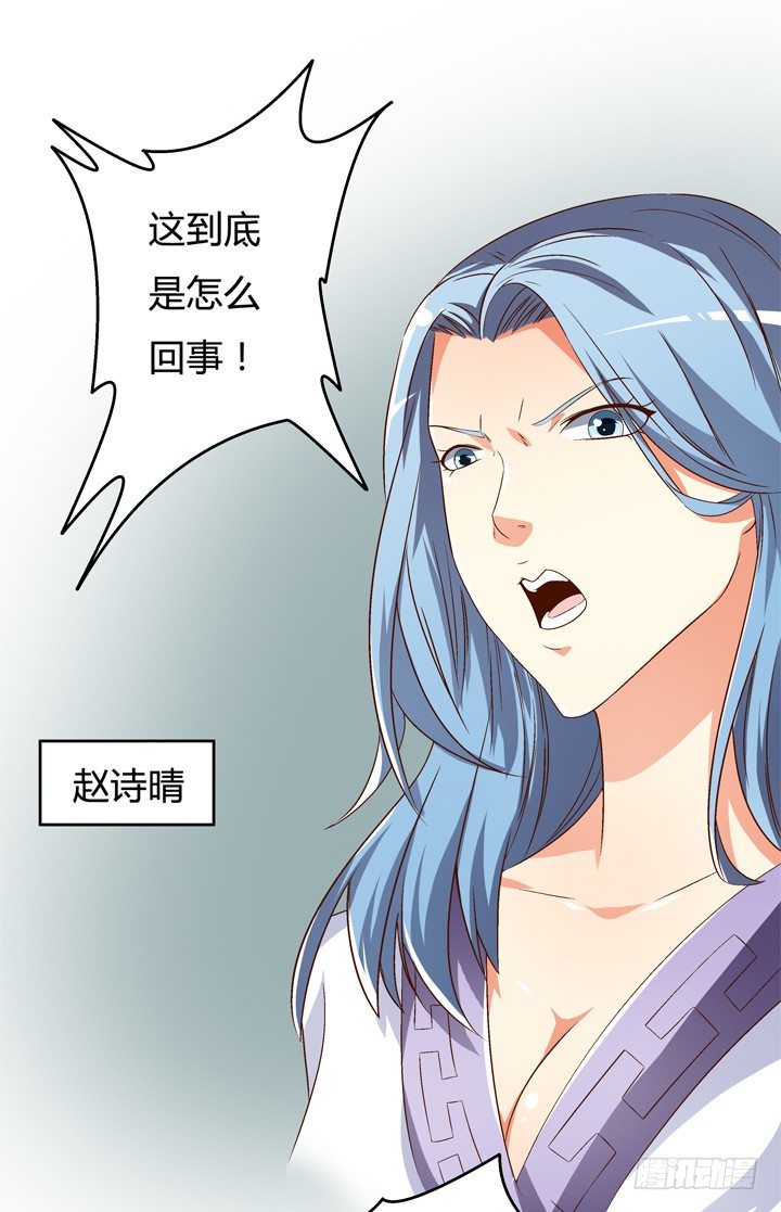68话 腐化的梦桃(1/2)-第69话