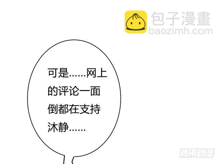 68话 腐化的梦桃(1/2)-第69话