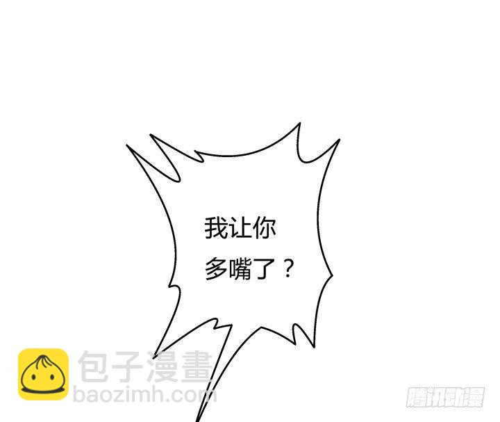 68话 腐化的梦桃(1/2)-第69话