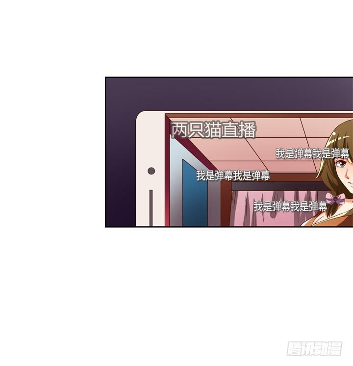 68话 腐化的梦桃(1/2)-第69话