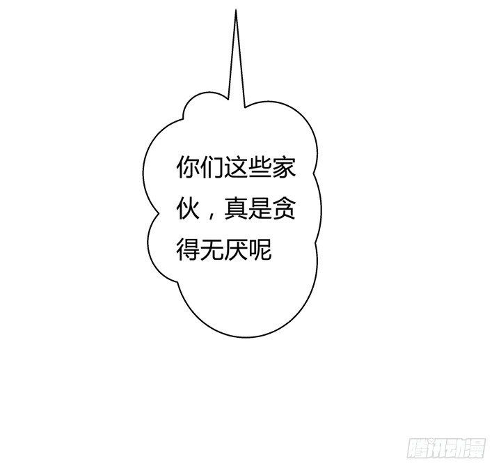 68话 腐化的梦桃(1/2)-第69话