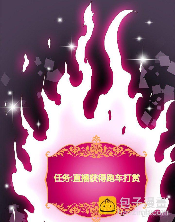 68话 腐化的梦桃(1/2)-第69话
