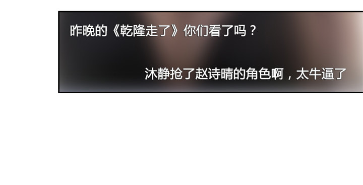 68话 腐化的梦桃(1/2)-第69话