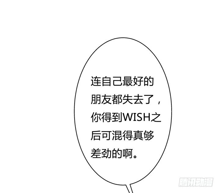 68话 腐化的梦桃(1/2)-第69话