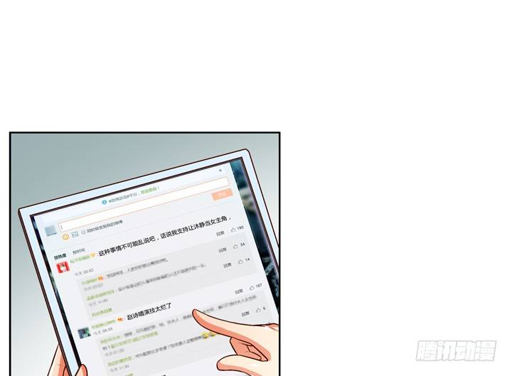 68话 腐化的梦桃(1/2)-第69话