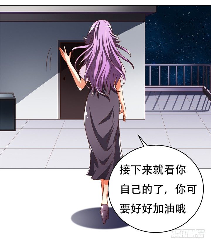 70话 WISH的战争(1/2)-第71话