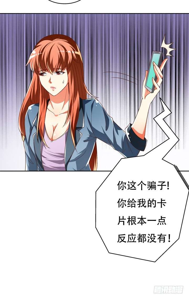 70话 WISH的战争(1/2)-第71话