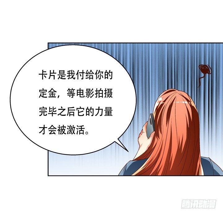 70话 WISH的战争(1/2)-第71话
