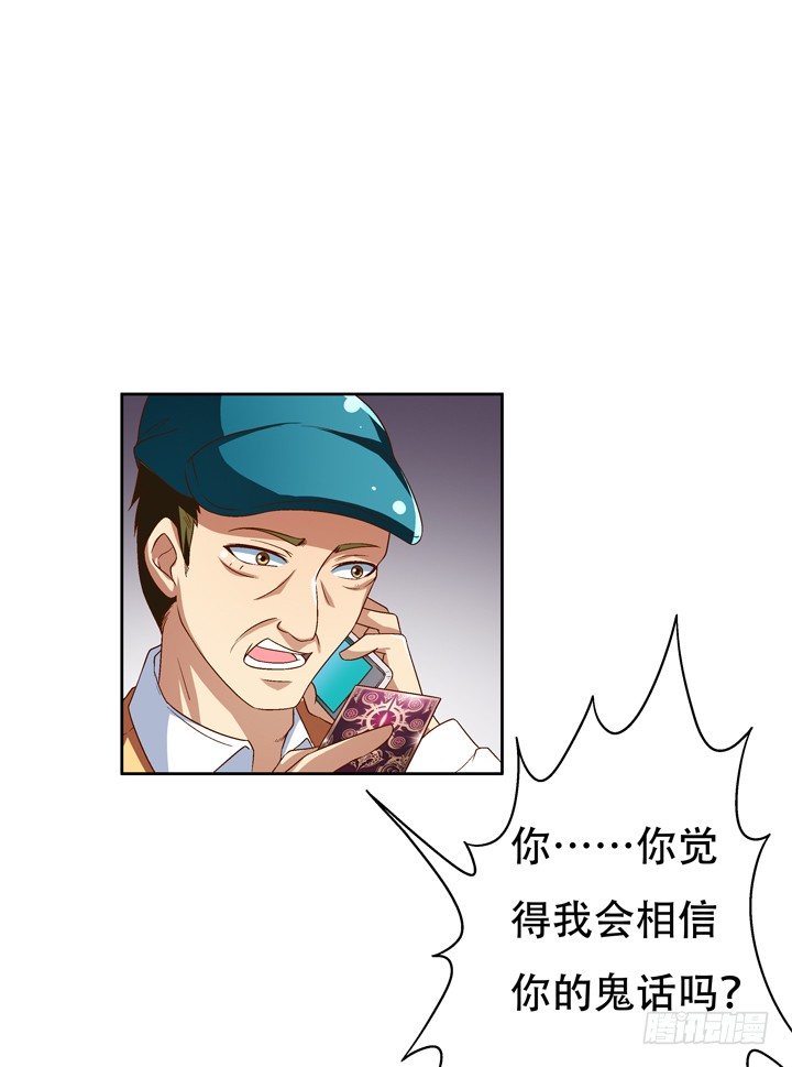 70话 WISH的战争(1/2)-第71话