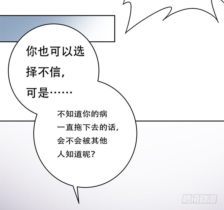 70话 WISH的战争(1/2)-第71话