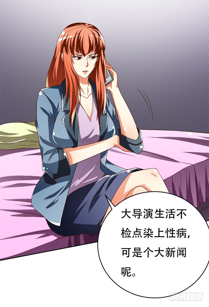 70话 WISH的战争(1/2)-第71话