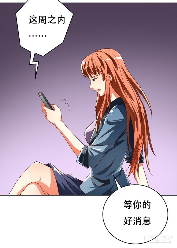 70话 WISH的战争(1/2)-第71话