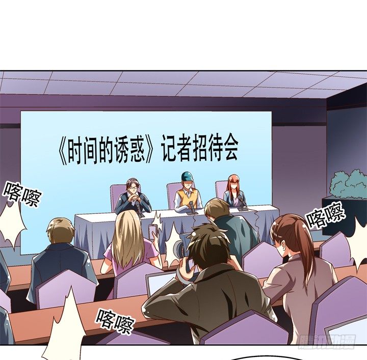 70话 WISH的战争(1/2)-第71话
