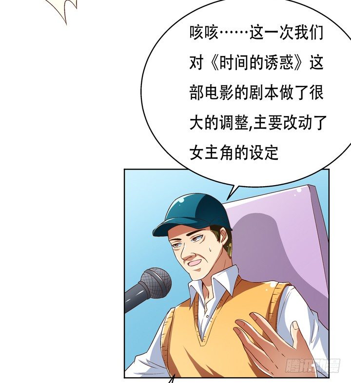 70话 WISH的战争(1/2)-第71话