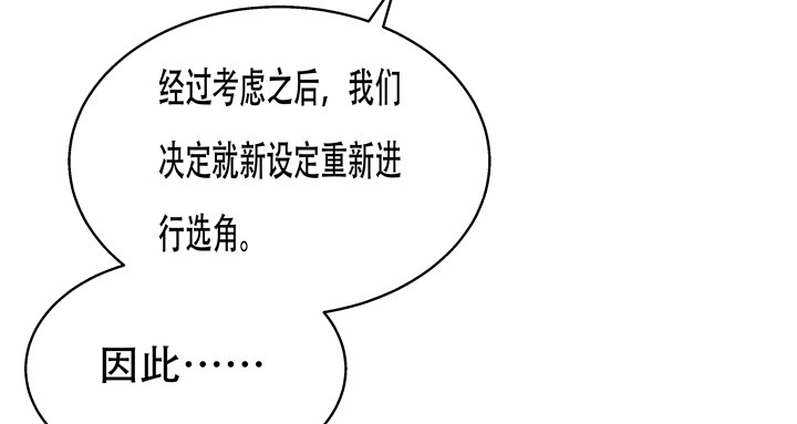 70话 WISH的战争(1/2)-第71话