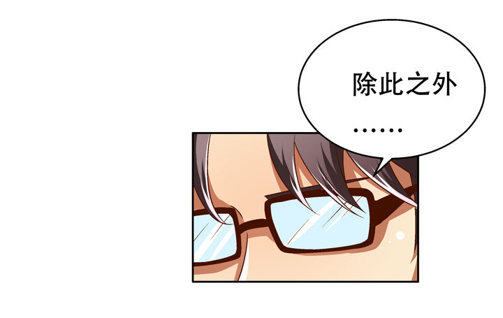 70话 WISH的战争(1/2)-第71话