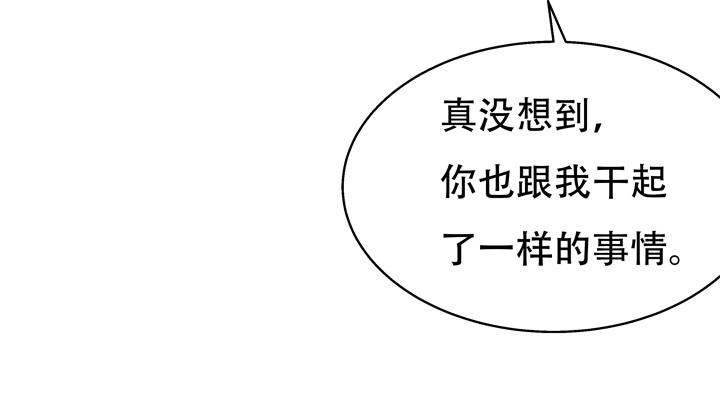 70话 WISH的战争(1/2)-第71话