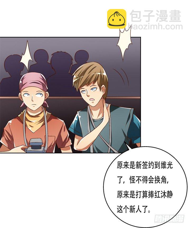 70话 WISH的战争(1/2)-第71话