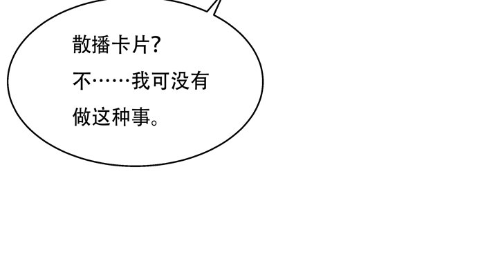 70话 WISH的战争(1/2)-第71话