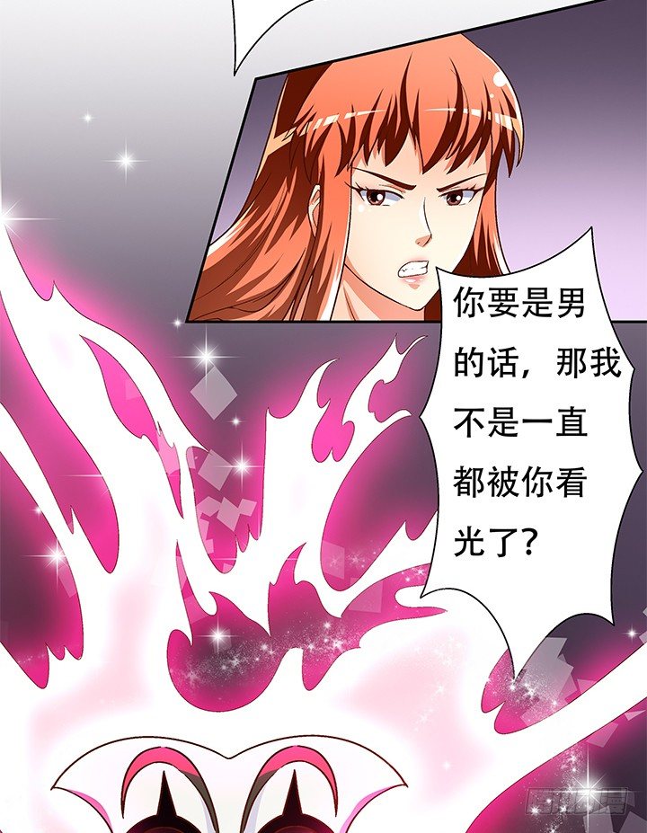 72话 再见陌生的友人(1/2)-第73话