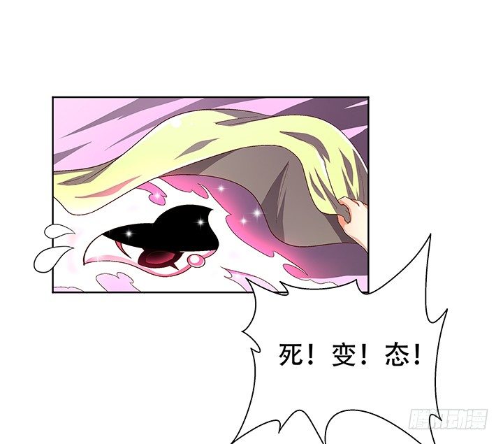 72话 再见陌生的友人(1/2)-第73话