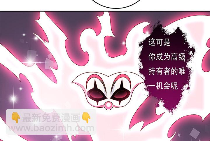 72话 再见陌生的友人(1/2)-第73话