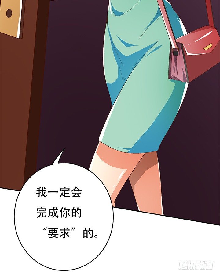 72话 再见陌生的友人(1/2)-第73话
