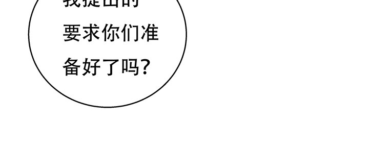 72话 再见陌生的友人(1/2)-第73话