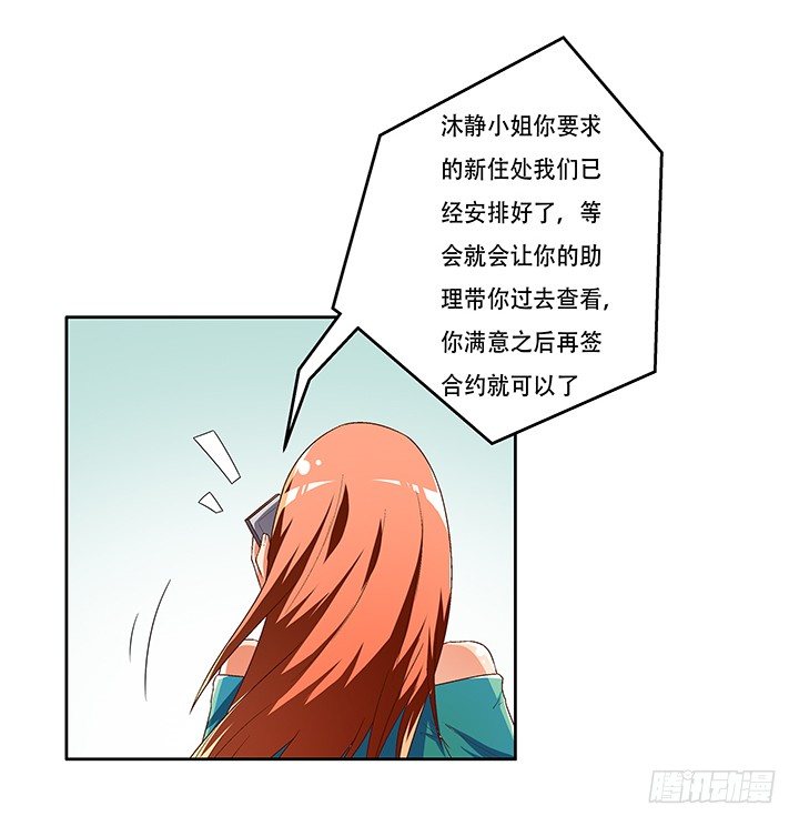 72话 再见陌生的友人(1/2)-第73话