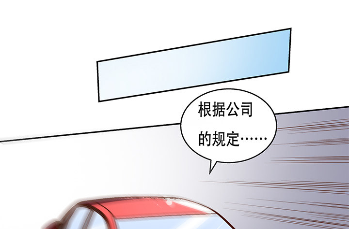 72话 再见陌生的友人(1/2)-第73话