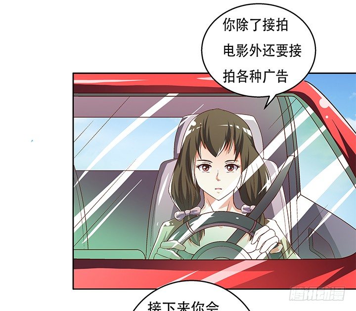 72话 再见陌生的友人(1/2)-第73话