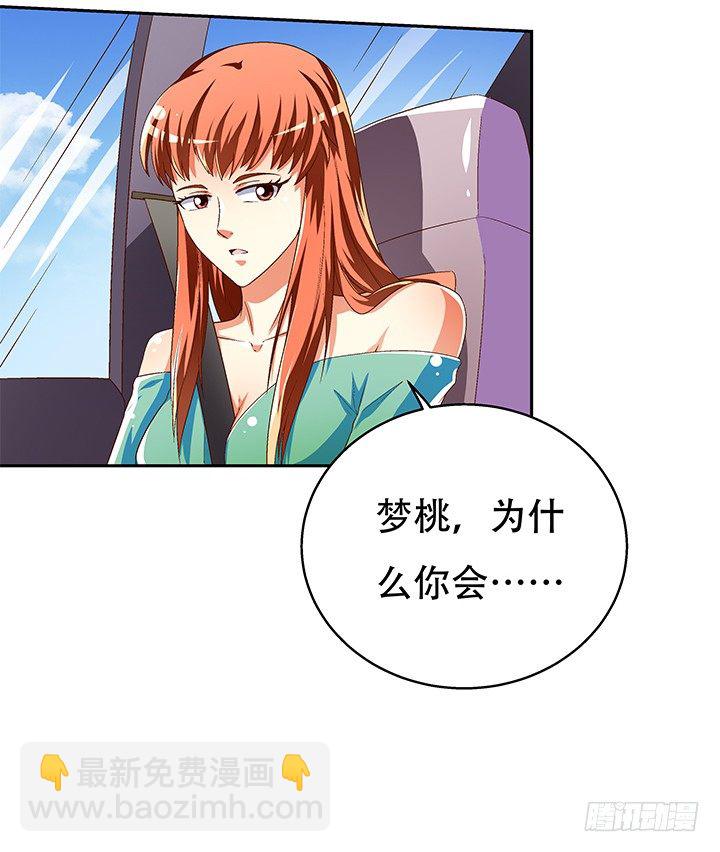 72话 再见陌生的友人(1/2)-第73话