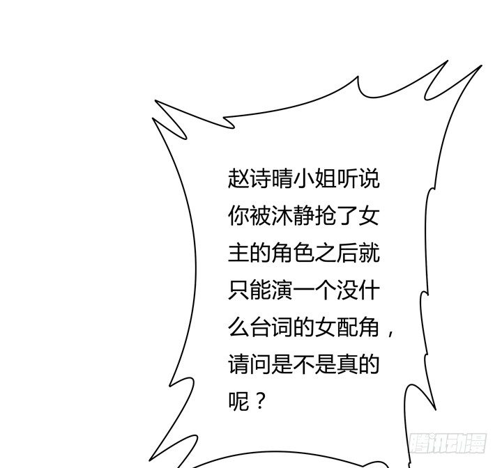 74话 暗斗(1/2)-第75话