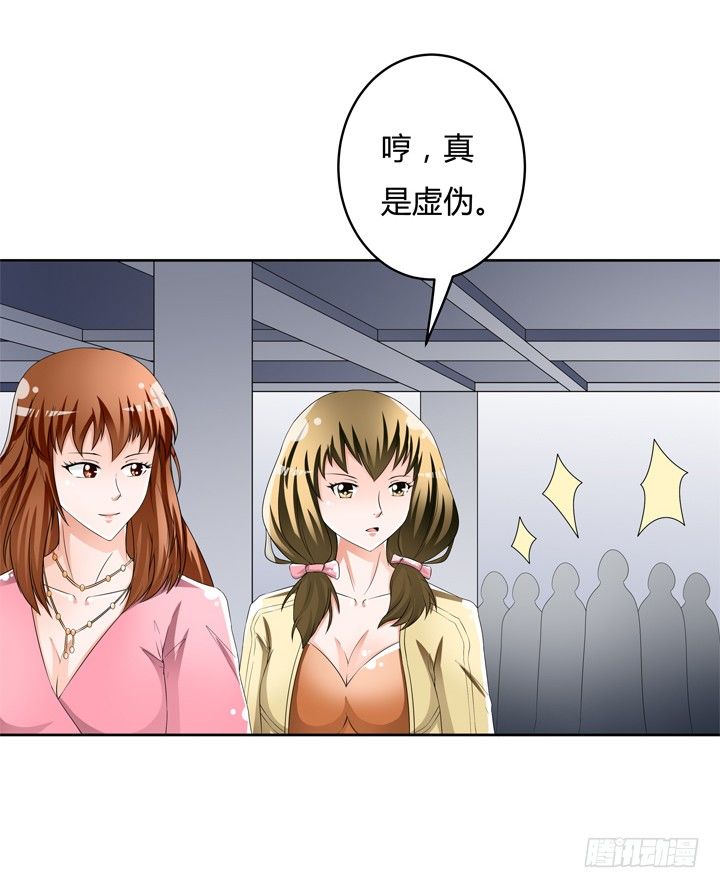 74话 暗斗(1/2)-第75话