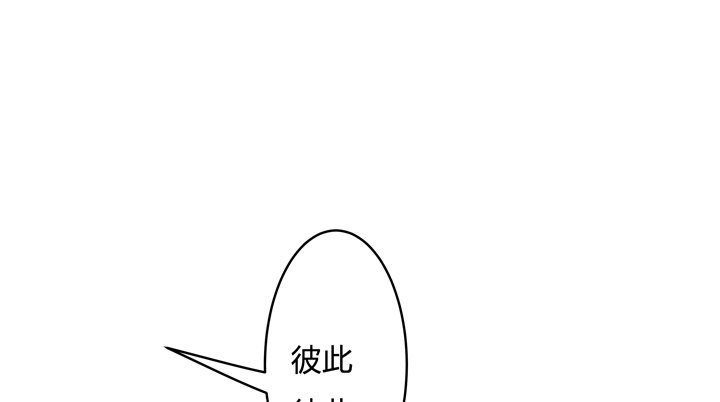 74话 暗斗(1/2)-第75话
