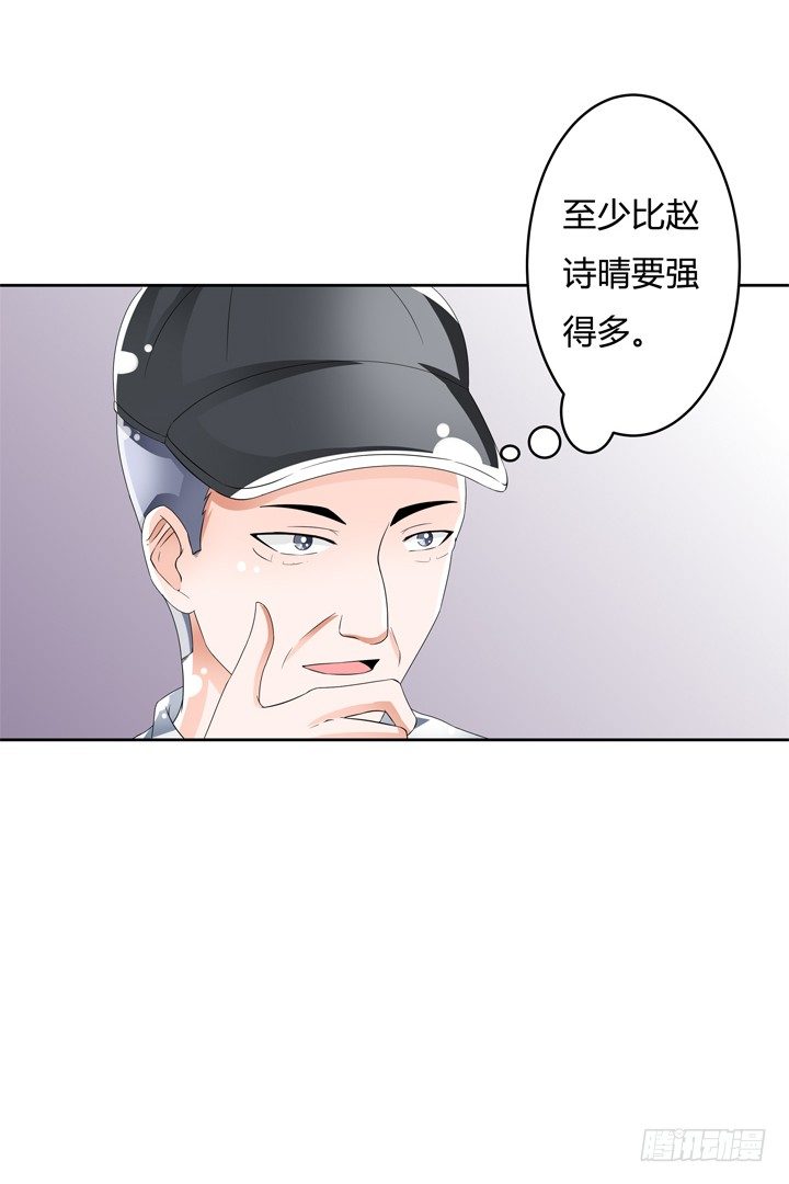 74话 暗斗(1/2)-第75话
