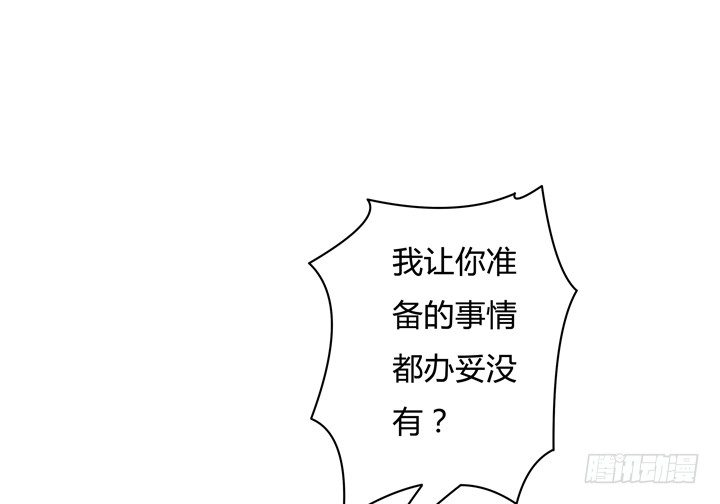 74话 暗斗(1/2)-第75话