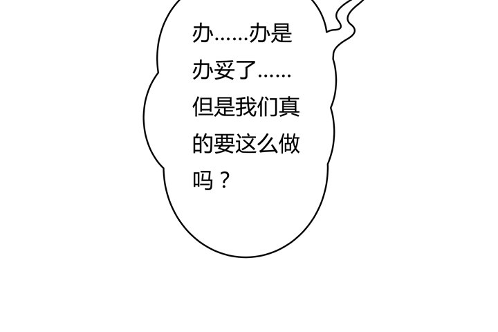 74话 暗斗(1/2)-第75话
