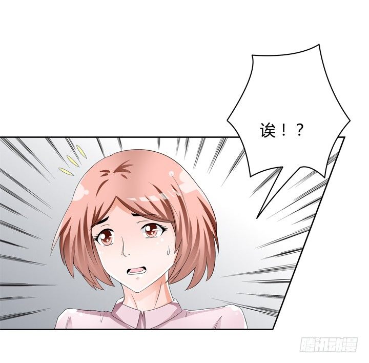 74话 暗斗(1/2)-第75话