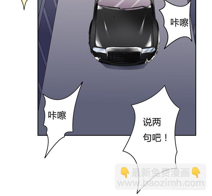 74话 暗斗(1/2)-第75话