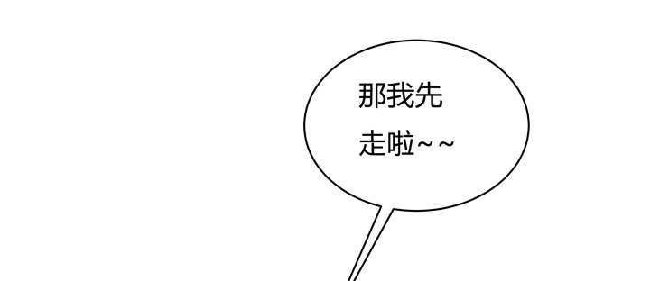 76话 亡羊补牢(1/2)-第77话